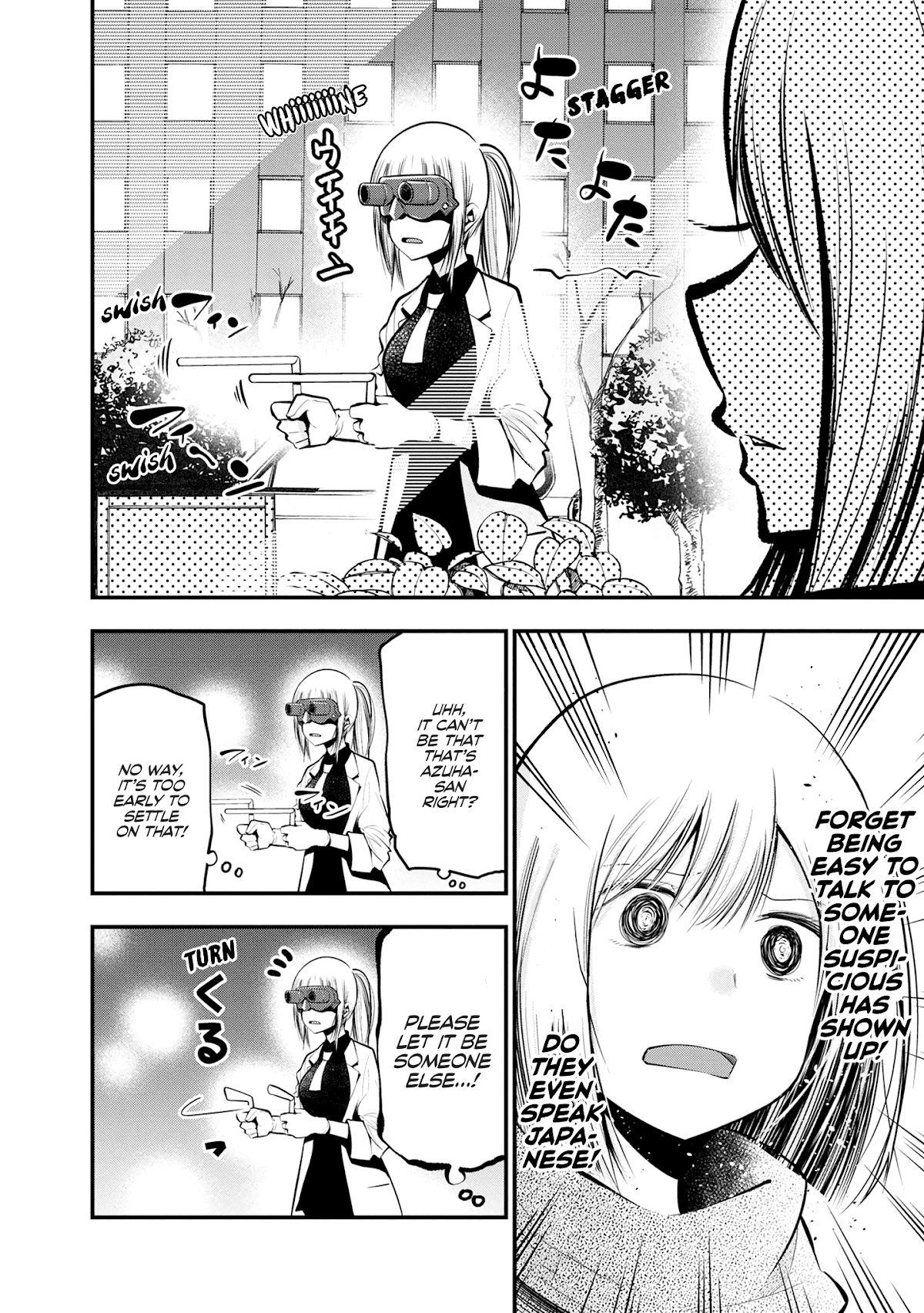 Mattaku Saikin no Tantei to Kitara Chapter 16 - Page 6