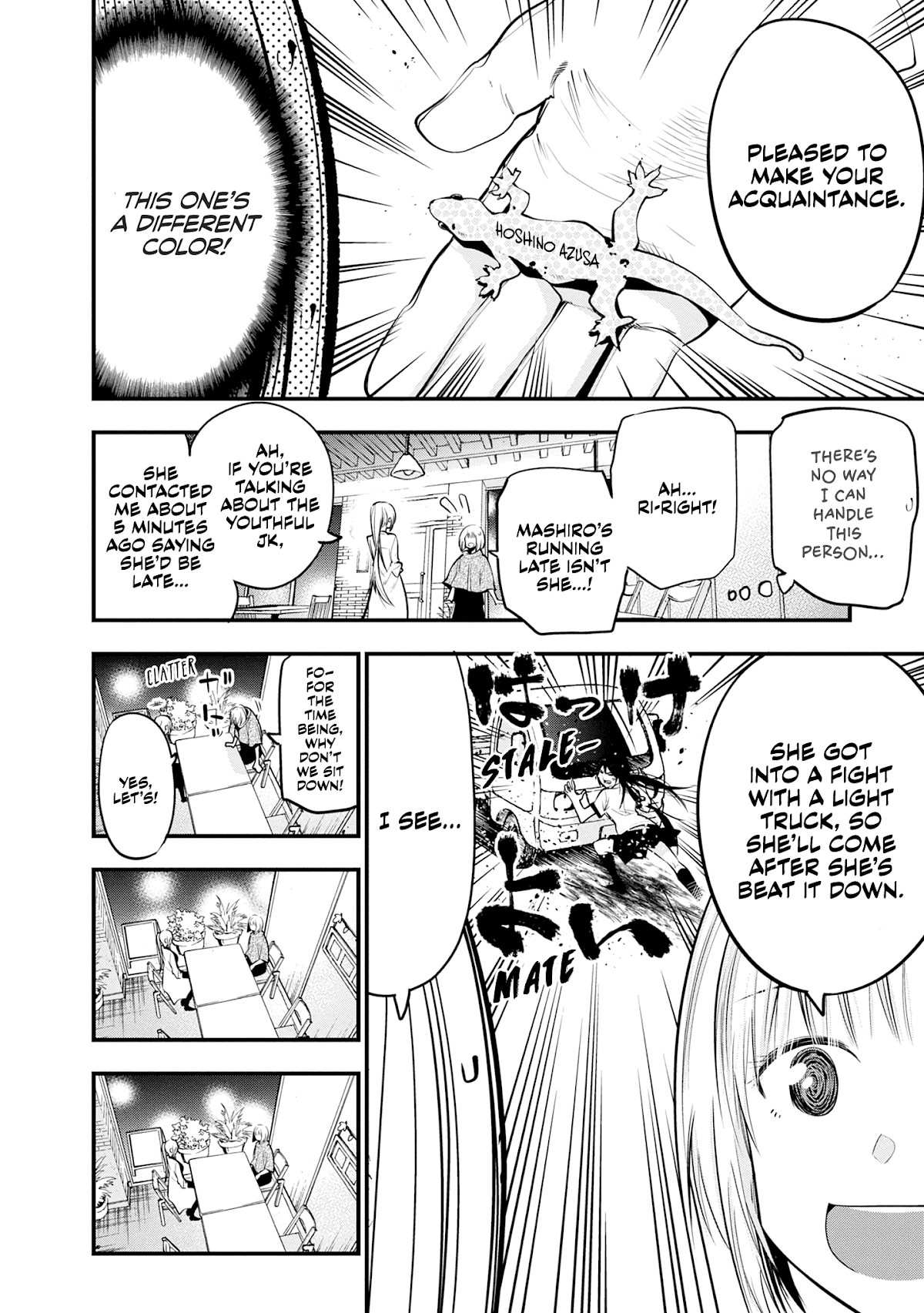 Mattaku Saikin no Tantei to Kitara Chapter 16 - Page 8