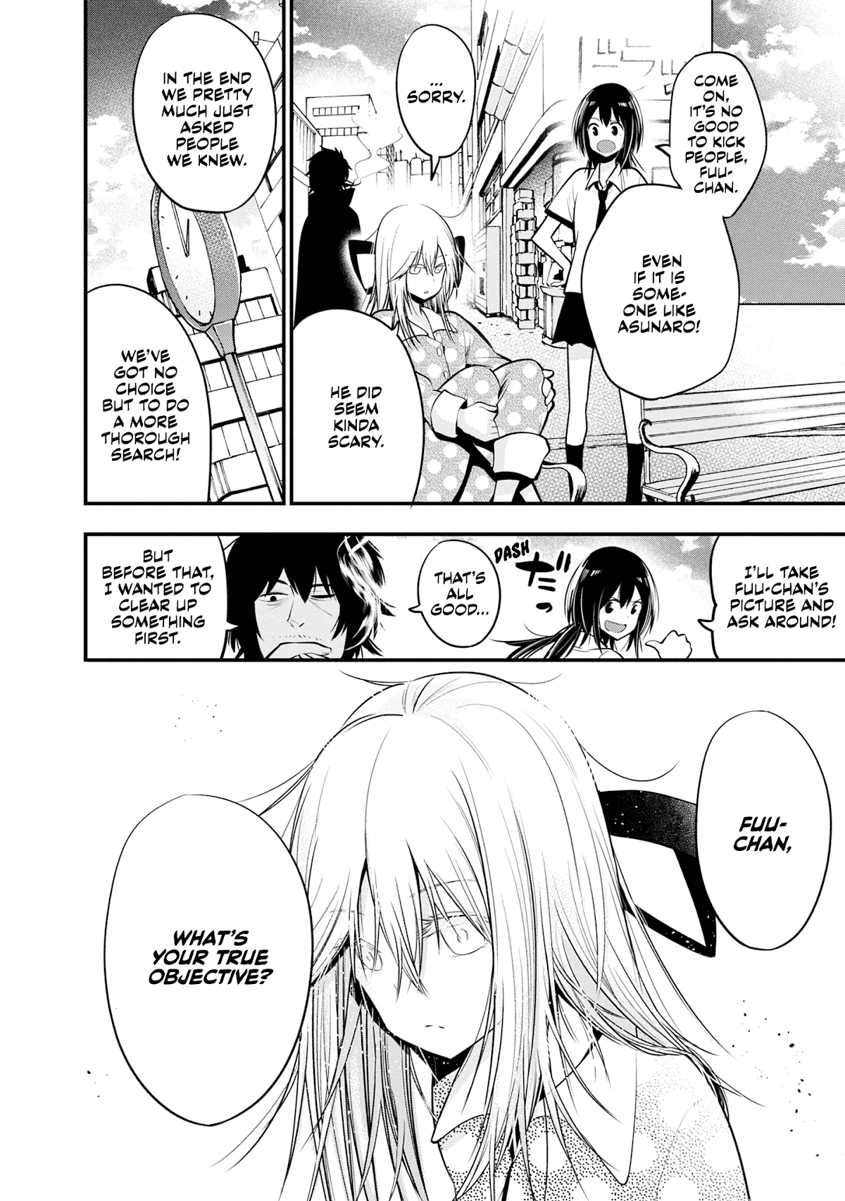 Mattaku Saikin no Tantei to Kitara Chapter 17 - Page 14