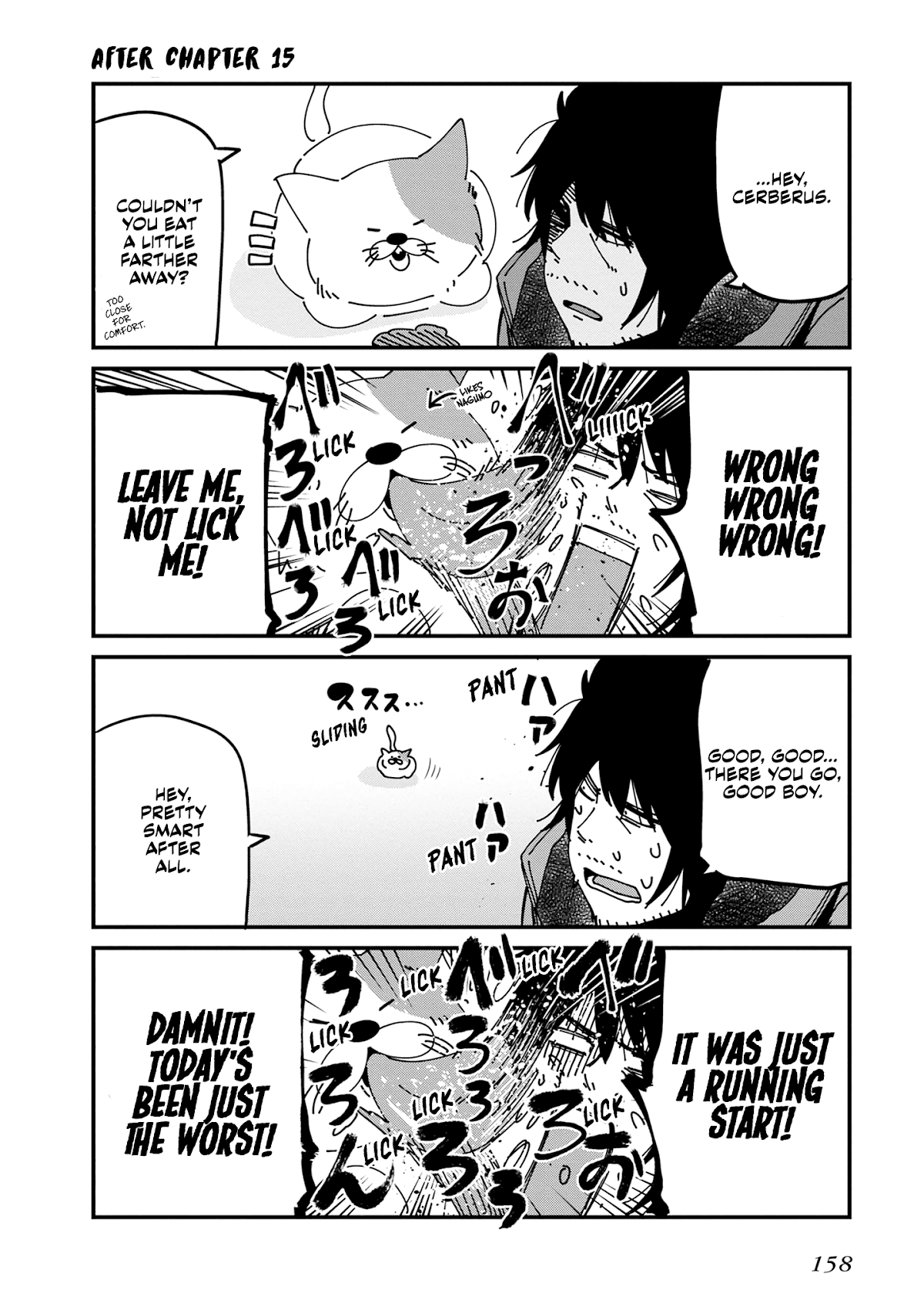 Mattaku Saikin no Tantei to Kitara Chapter 17 - Page 22