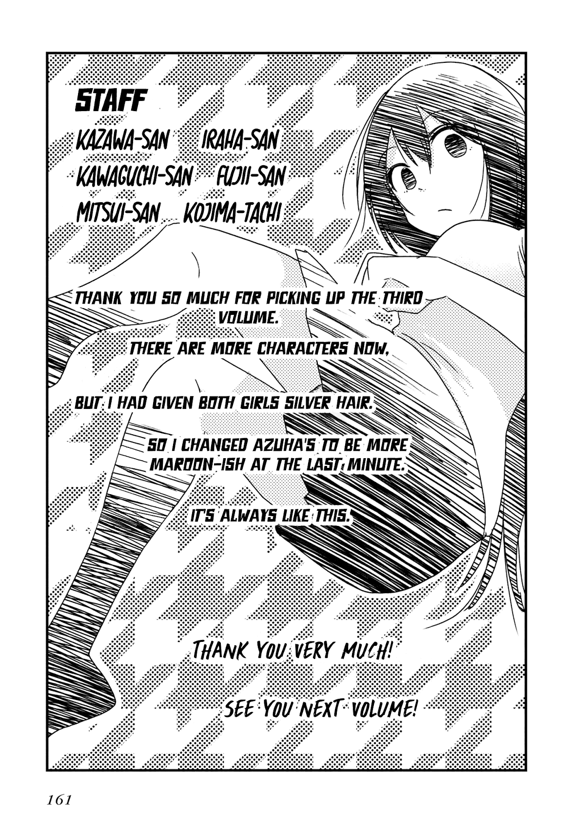 Mattaku Saikin no Tantei to Kitara Chapter 17 - Page 25