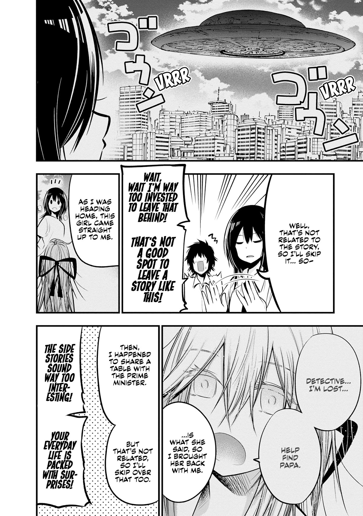 Mattaku Saikin no Tantei to Kitara Chapter 17 - Page 8