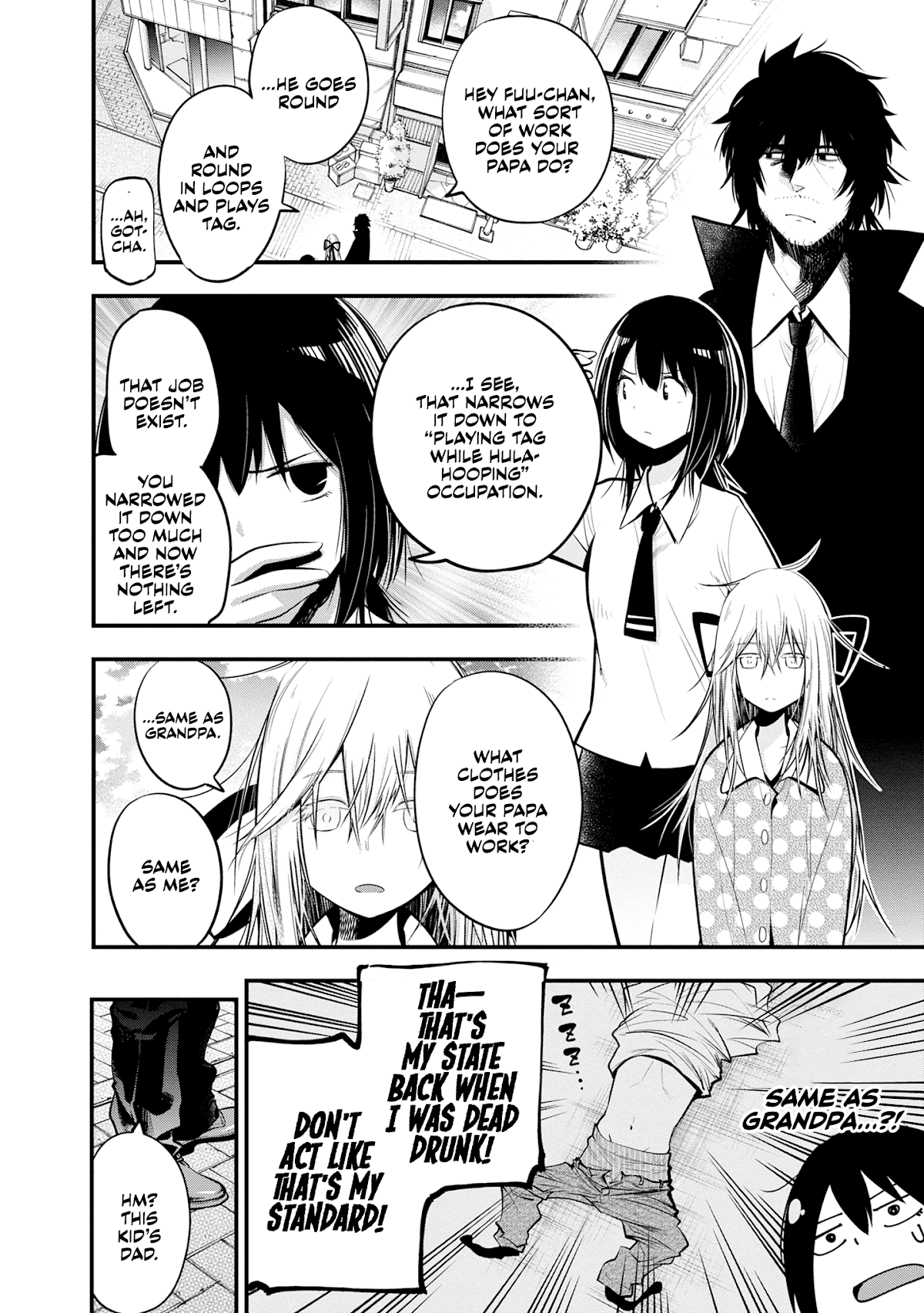 Mattaku Saikin no Tantei to Kitara Chapter 17 - Page 10