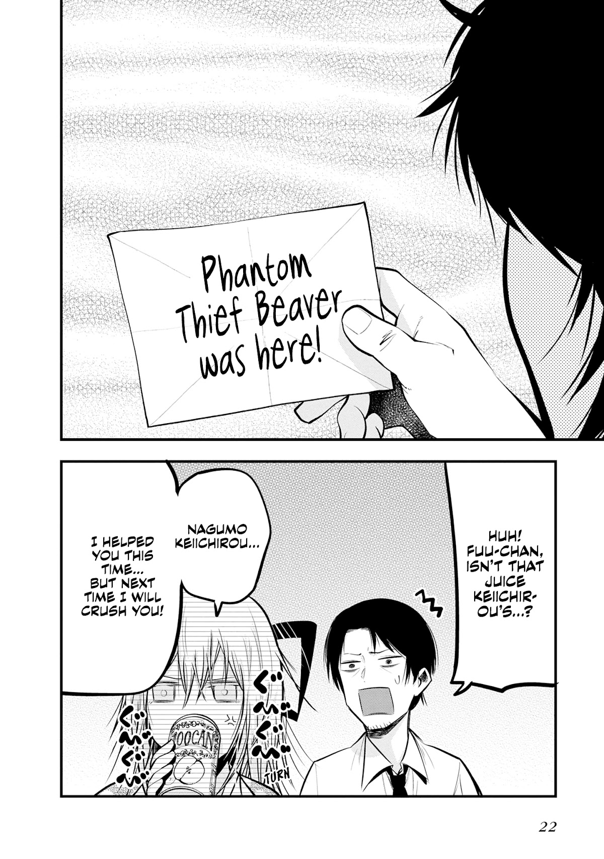 Mattaku Saikin no Tantei to Kitara Chapter 18 - Page 24