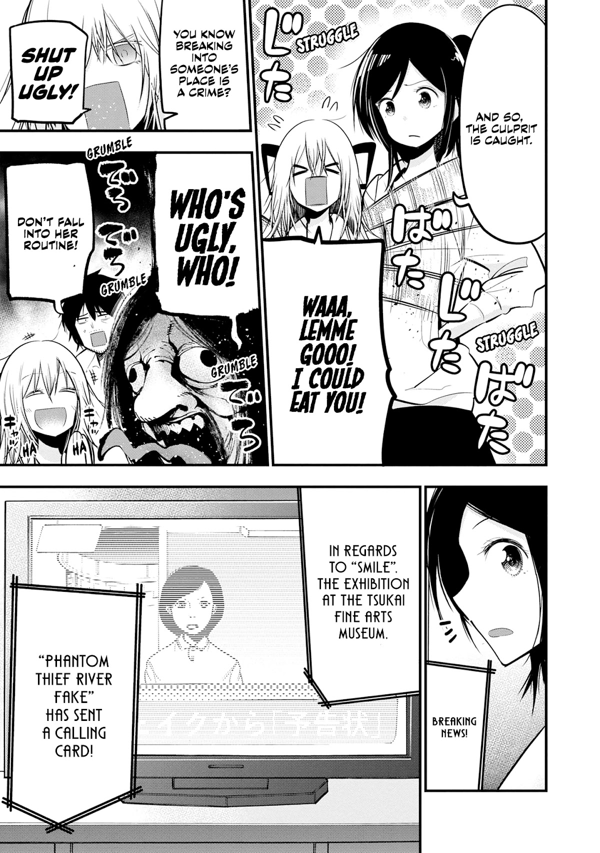 Mattaku Saikin no Tantei to Kitara Chapter 18 - Page 7