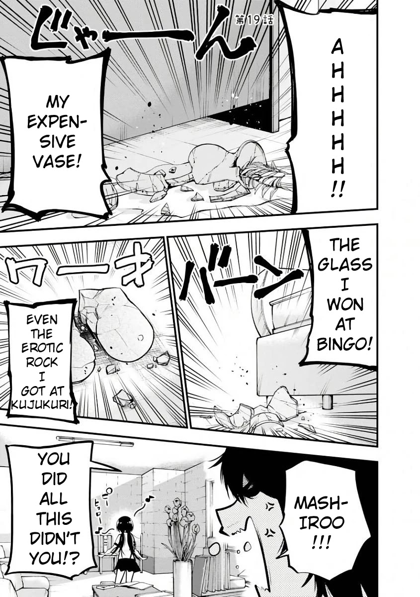 Mattaku Saikin no Tantei to Kitara Chapter 19 - Page 2