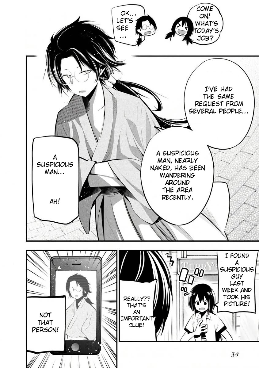 Mattaku Saikin no Tantei to Kitara Chapter 19 - Page 11