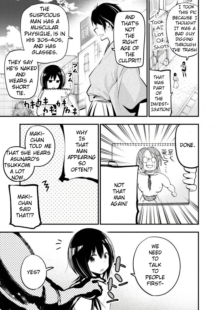 Mattaku Saikin no Tantei to Kitara Chapter 19 - Page 12