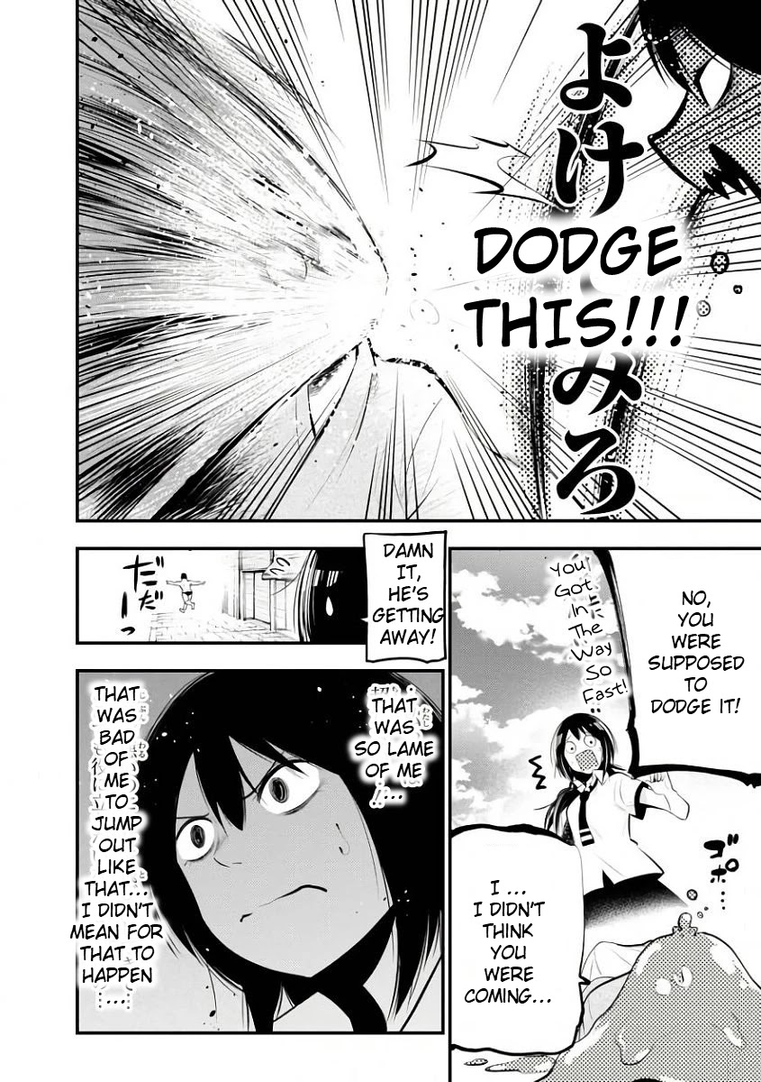 Mattaku Saikin no Tantei to Kitara Chapter 19 - Page 17
