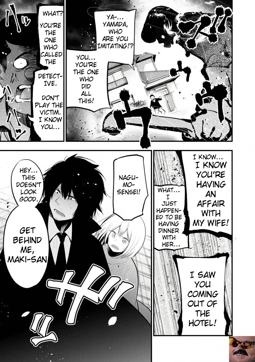 Mattaku Saikin no Tantei to Kitara Chapter 19 - Page 20