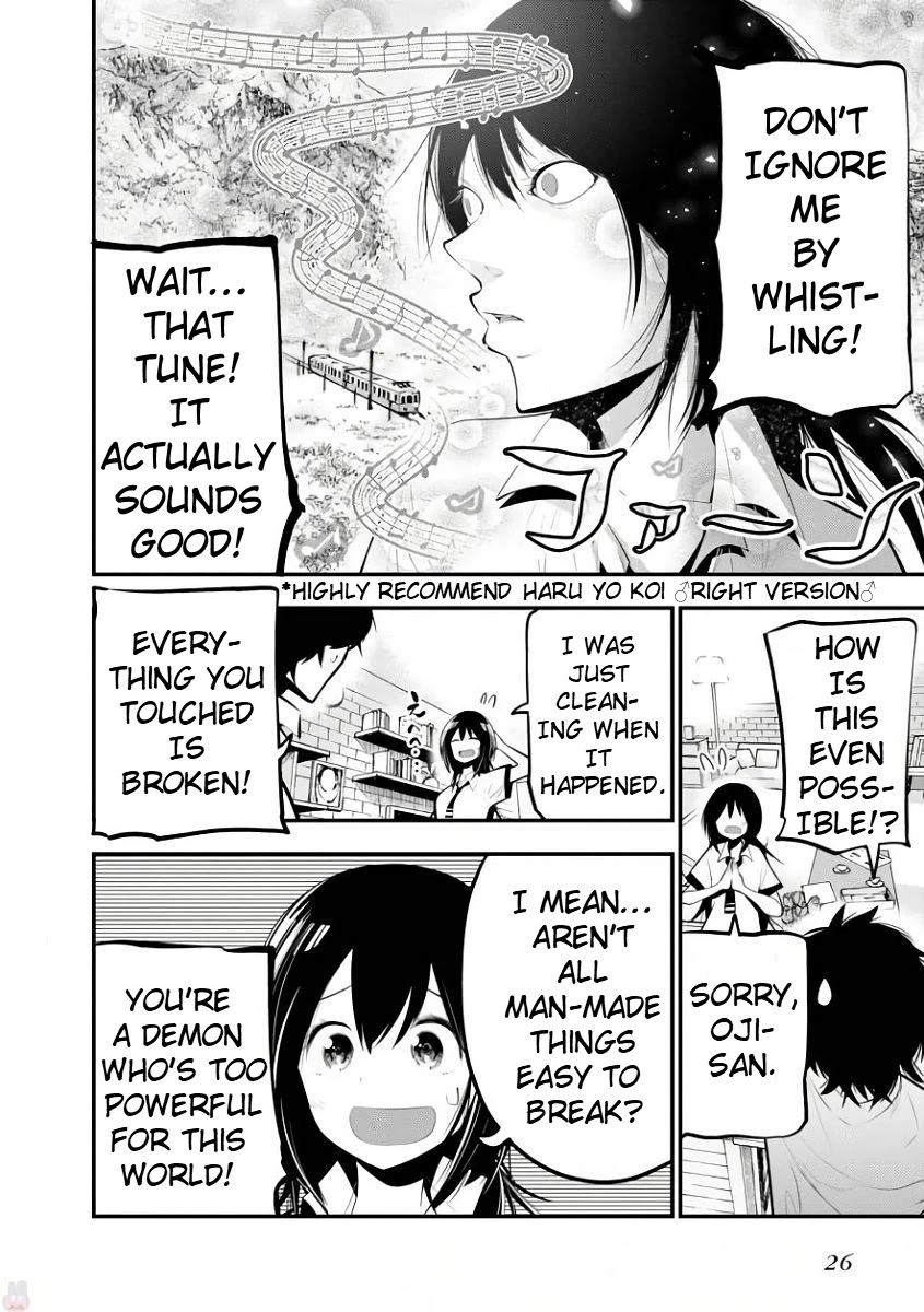 Mattaku Saikin no Tantei to Kitara Chapter 19 - Page 3