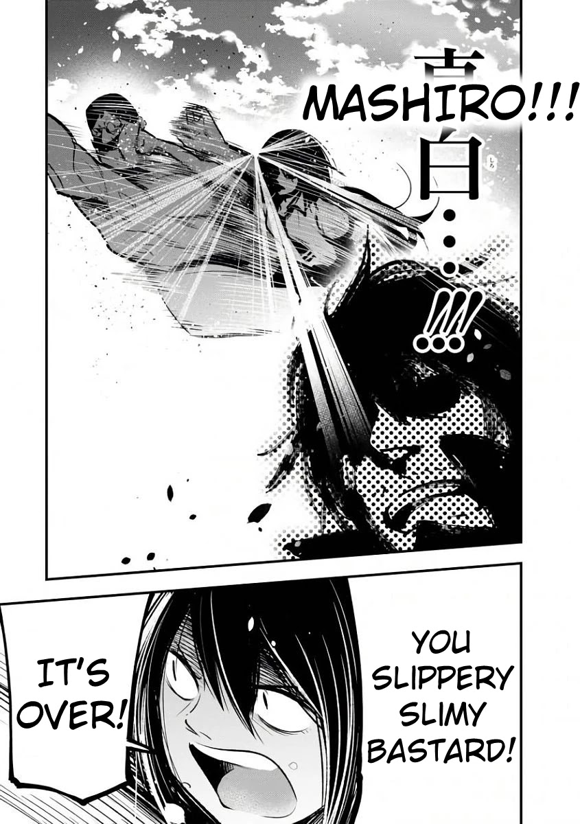 Mattaku Saikin no Tantei to Kitara Chapter 19 - Page 22
