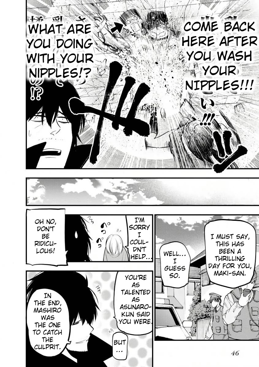 Mattaku Saikin no Tantei to Kitara Chapter 19 - Page 23