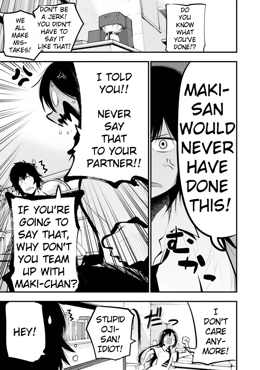 Mattaku Saikin no Tantei to Kitara Chapter 19 - Page 4