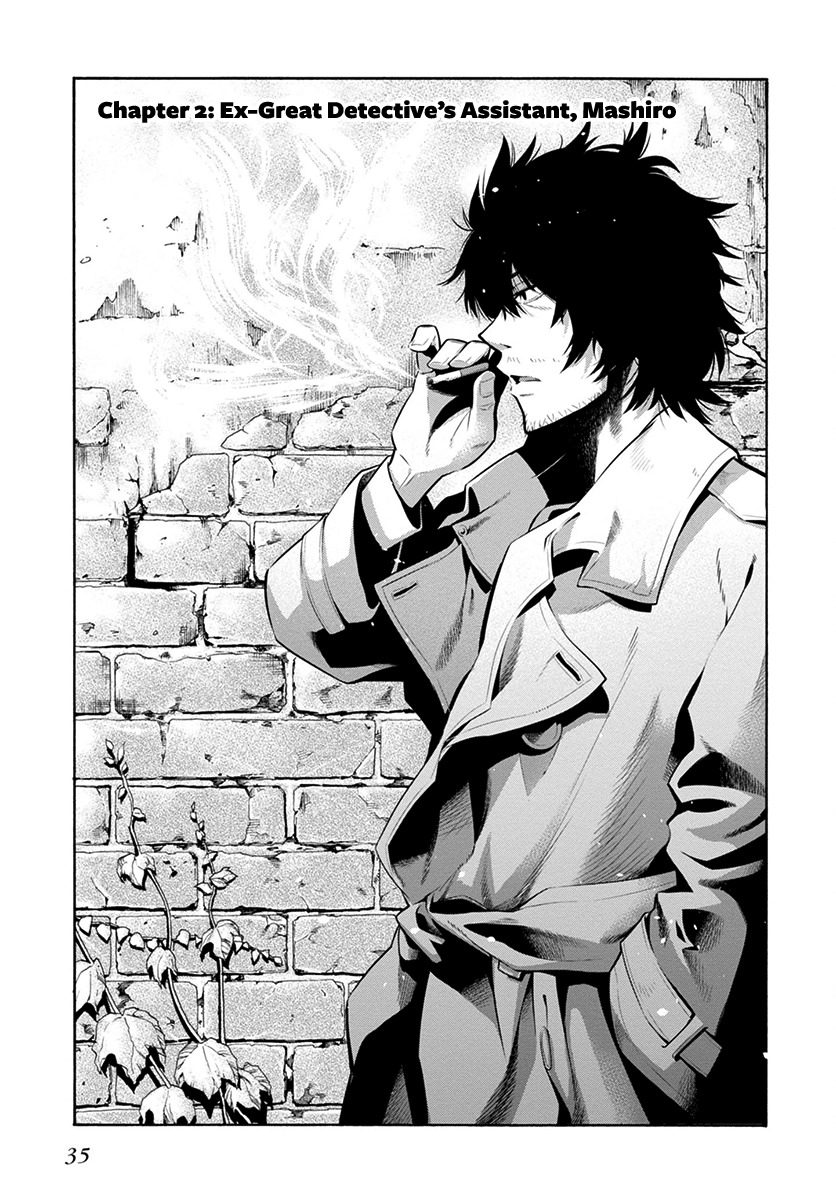 Mattaku Saikin no Tantei to Kitara Chapter 2 - Page 2