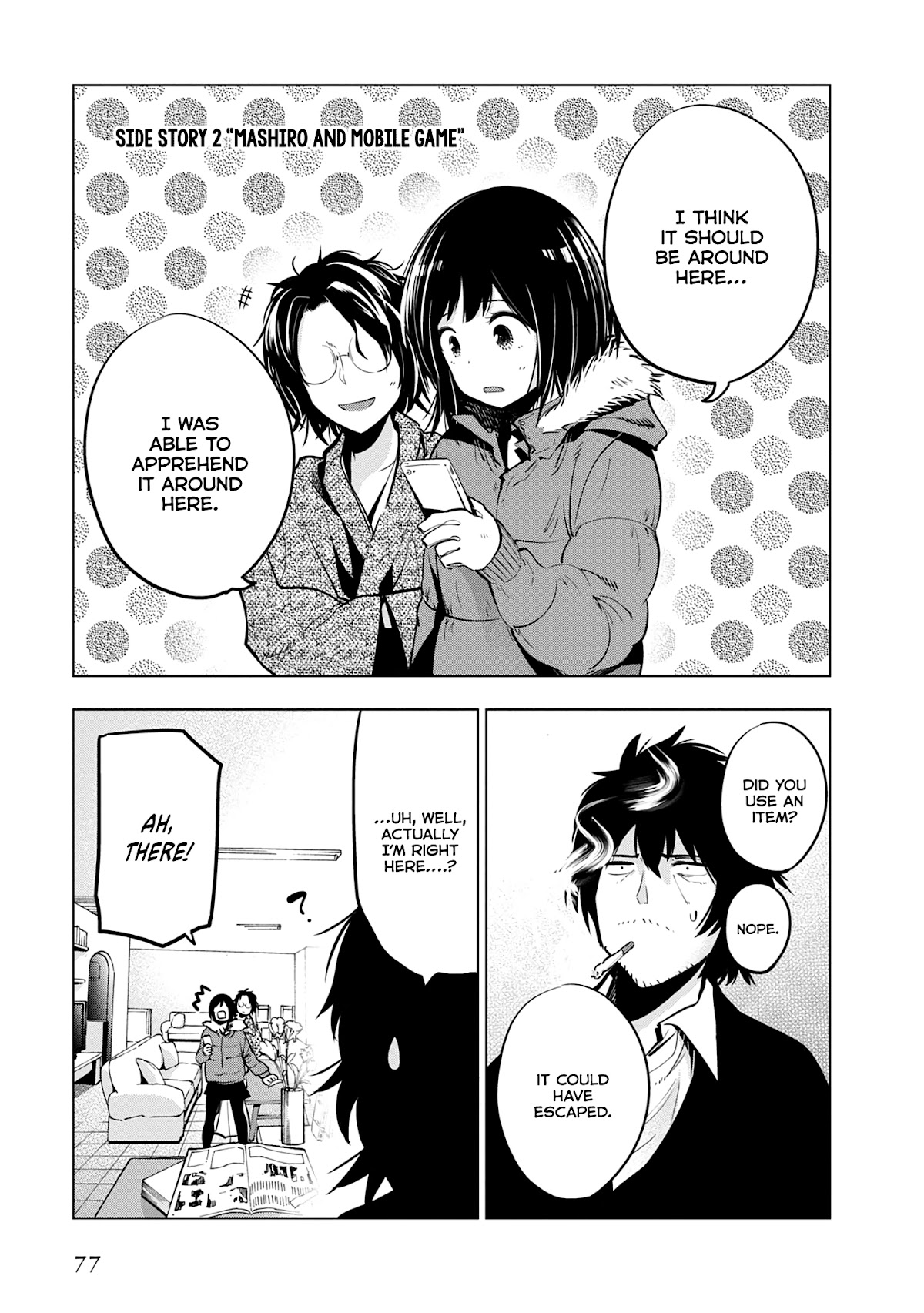 Mattaku Saikin no Tantei to Kitara Chapter 20 - Page 27