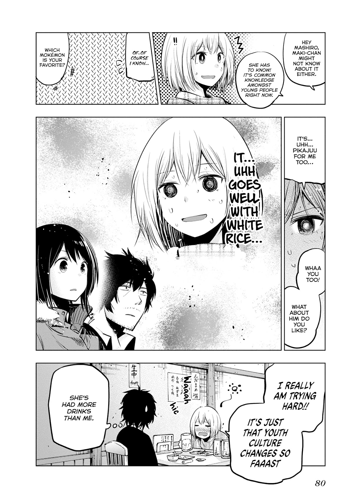 Mattaku Saikin no Tantei to Kitara Chapter 20 - Page 30
