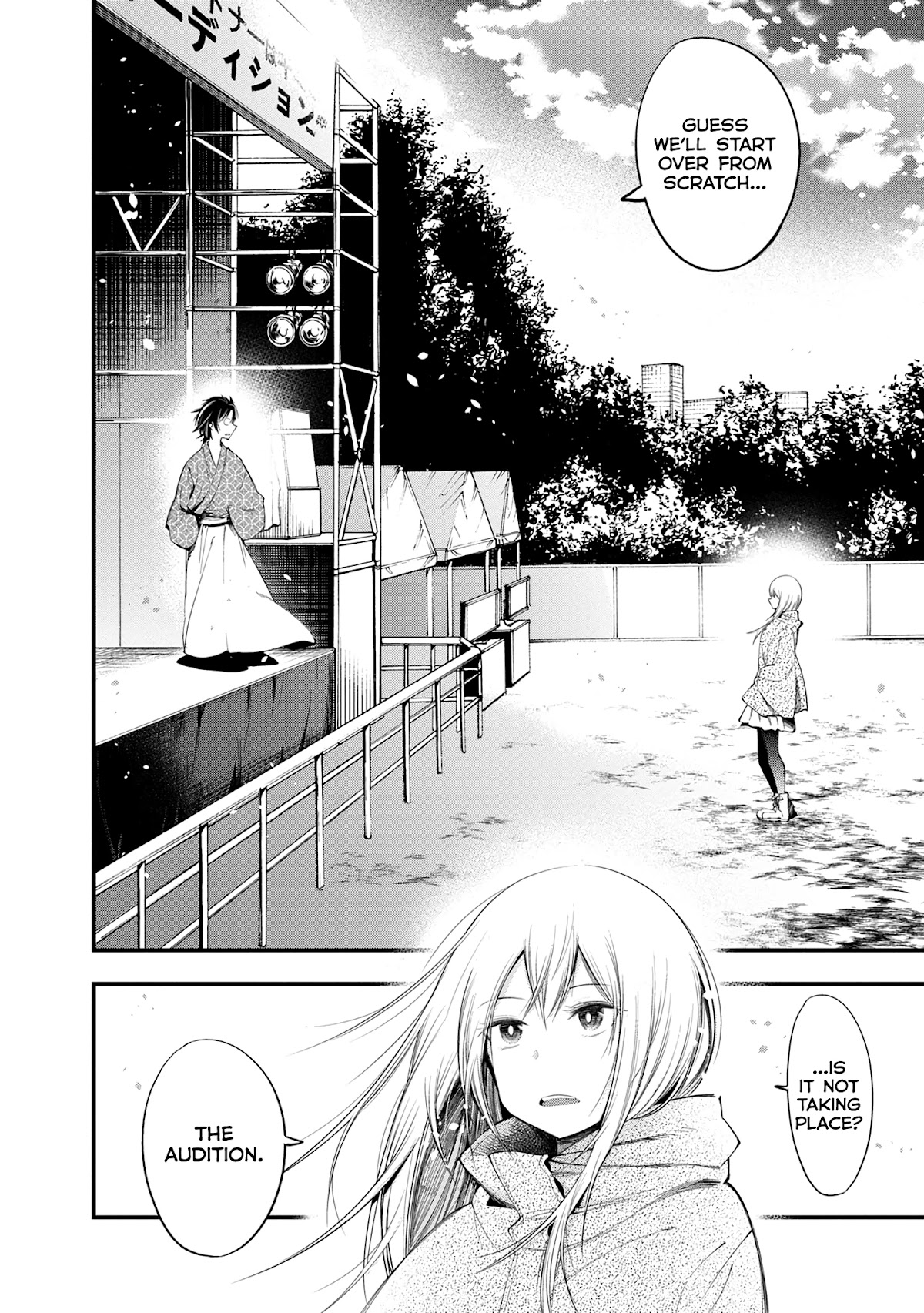Mattaku Saikin no Tantei to Kitara Chapter 21 - Page 12