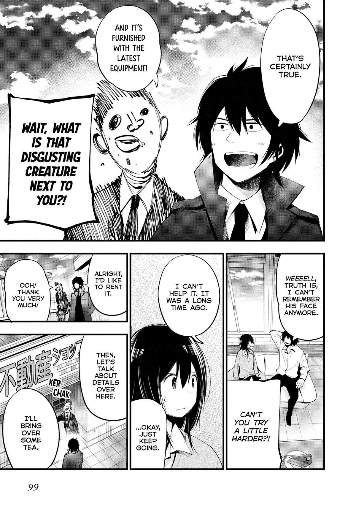 Mattaku Saikin no Tantei to Kitara Chapter 21 - Page 17