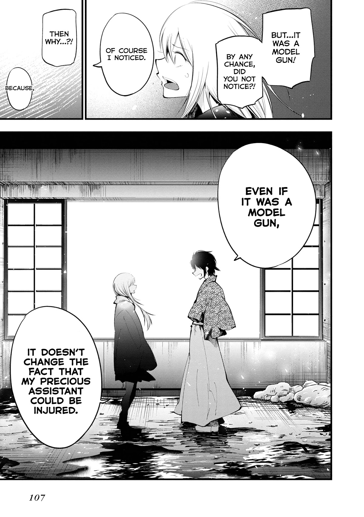 Mattaku Saikin no Tantei to Kitara Chapter 21 - Page 25