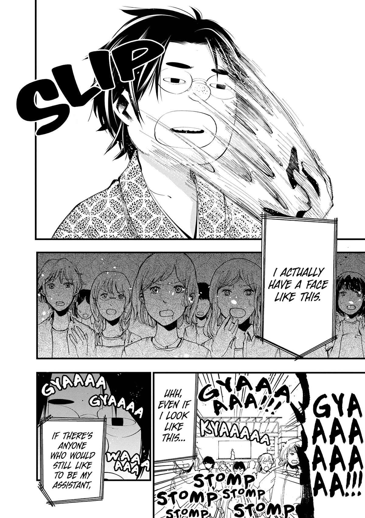 Mattaku Saikin no Tantei to Kitara Chapter 21 - Page 10