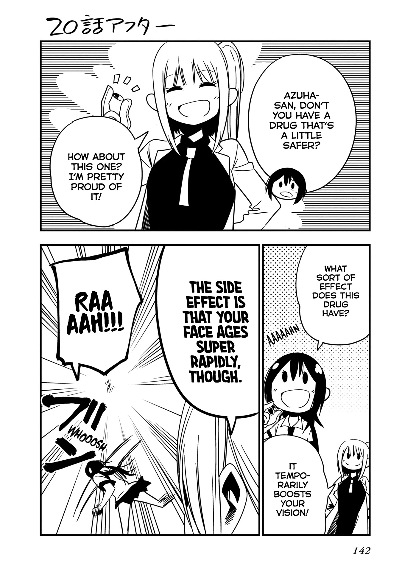 Mattaku Saikin no Tantei to Kitara Chapter 22.5 - Page 15