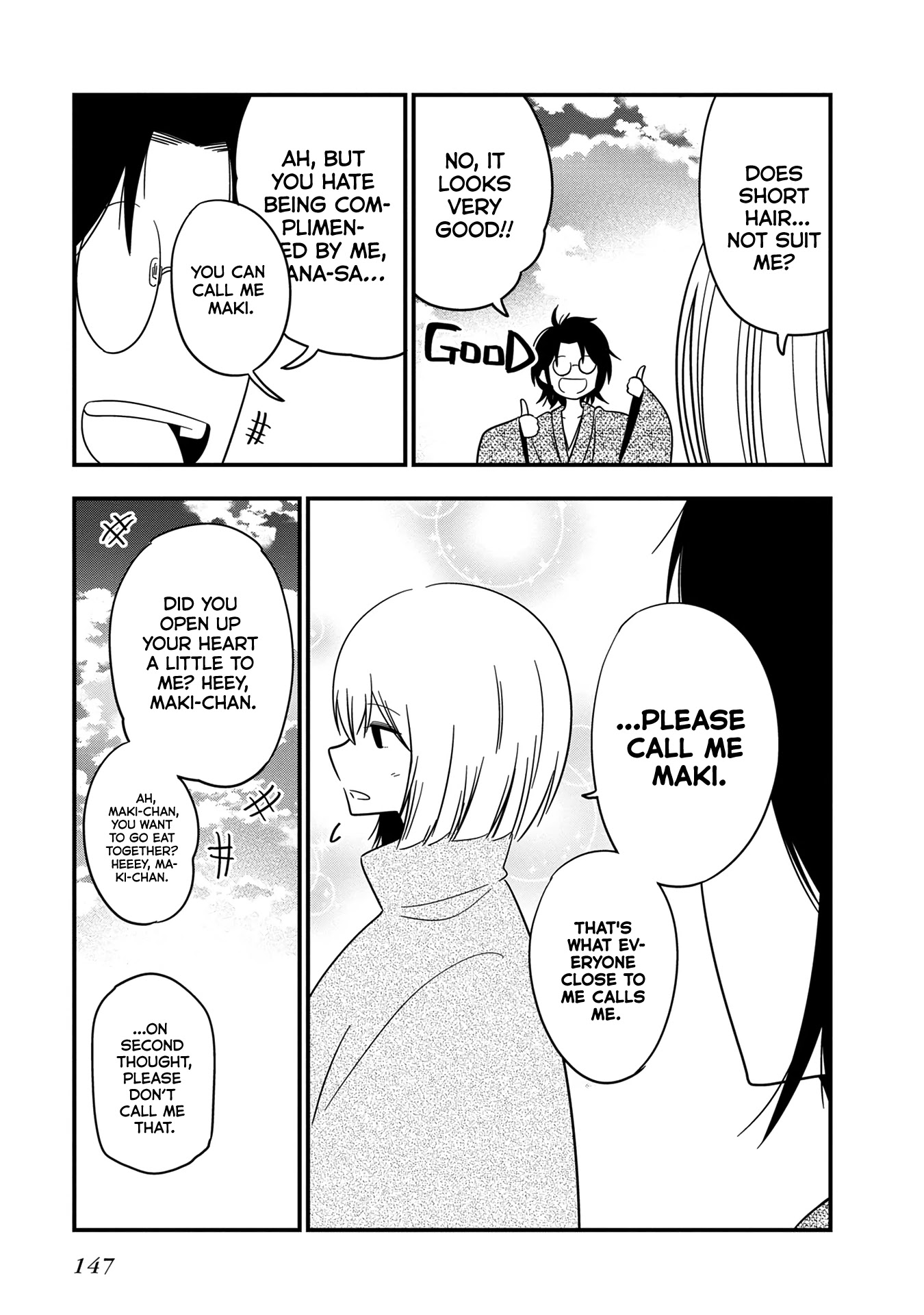 Mattaku Saikin no Tantei to Kitara Chapter 22.5 - Page 20