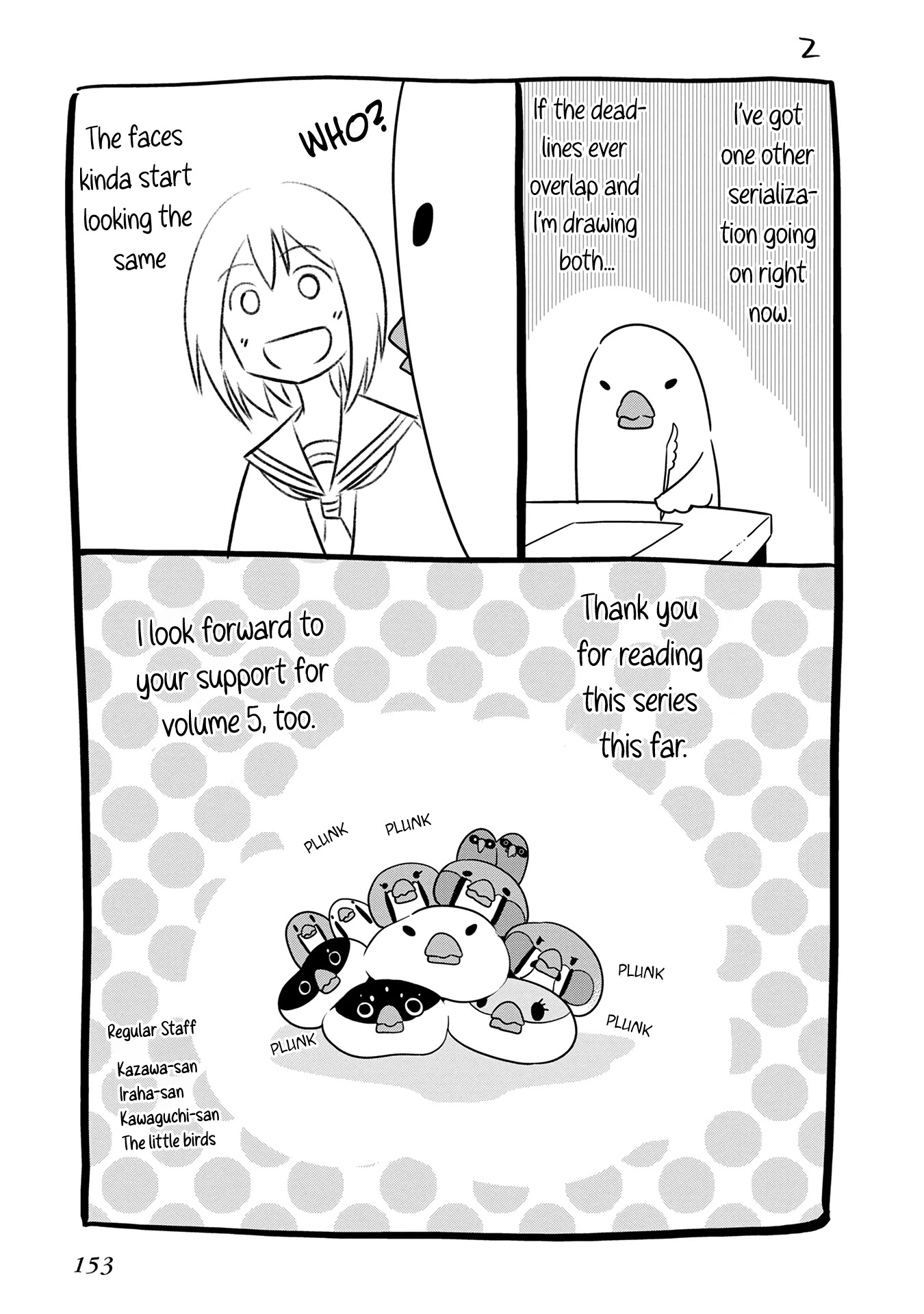 Mattaku Saikin no Tantei to Kitara Chapter 22.5 - Page 26