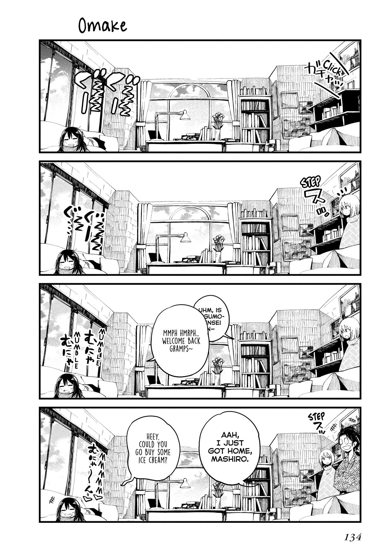 Mattaku Saikin no Tantei to Kitara Chapter 22.5 - Page 7