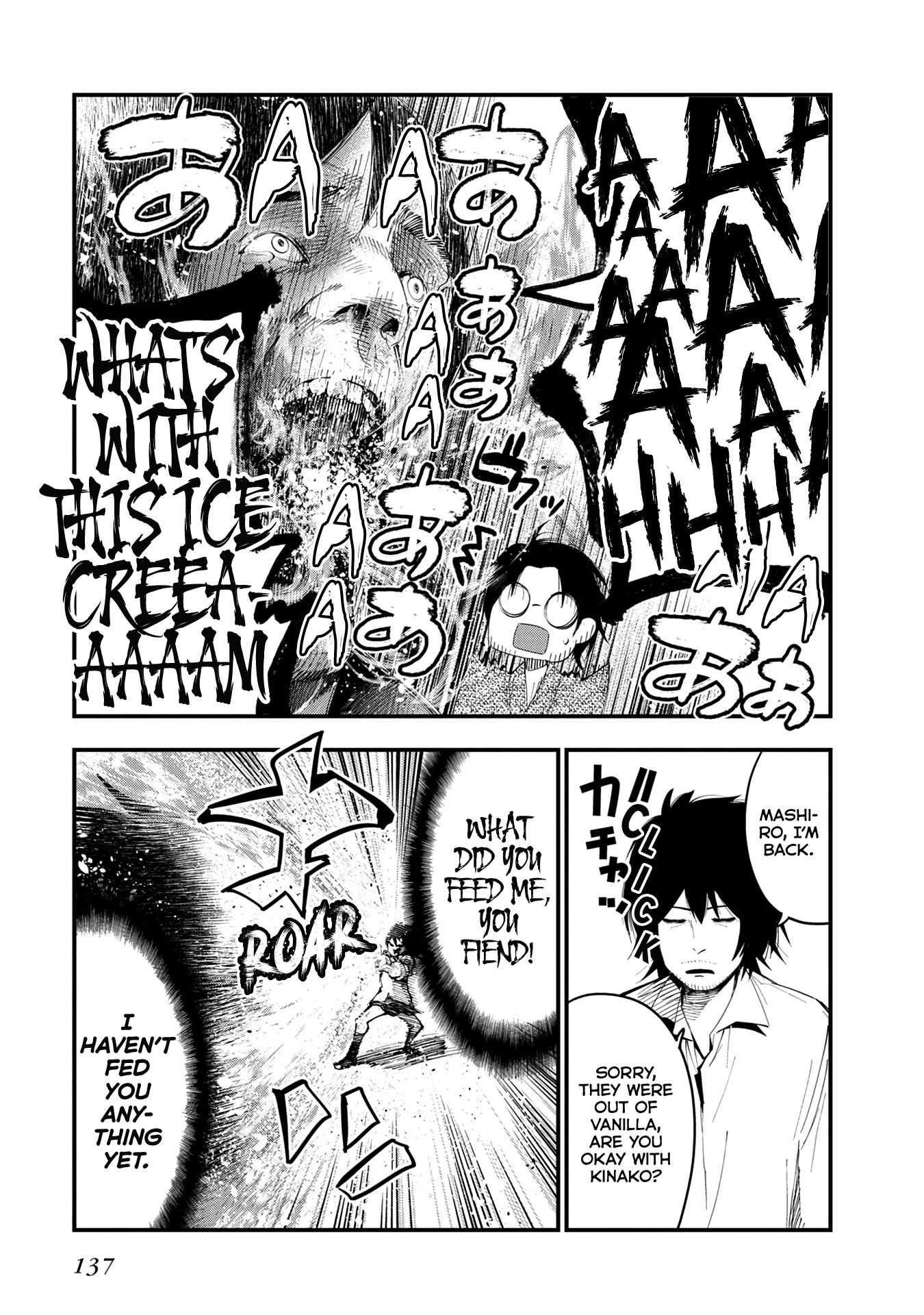 Mattaku Saikin no Tantei to Kitara Chapter 22.5 - Page 10