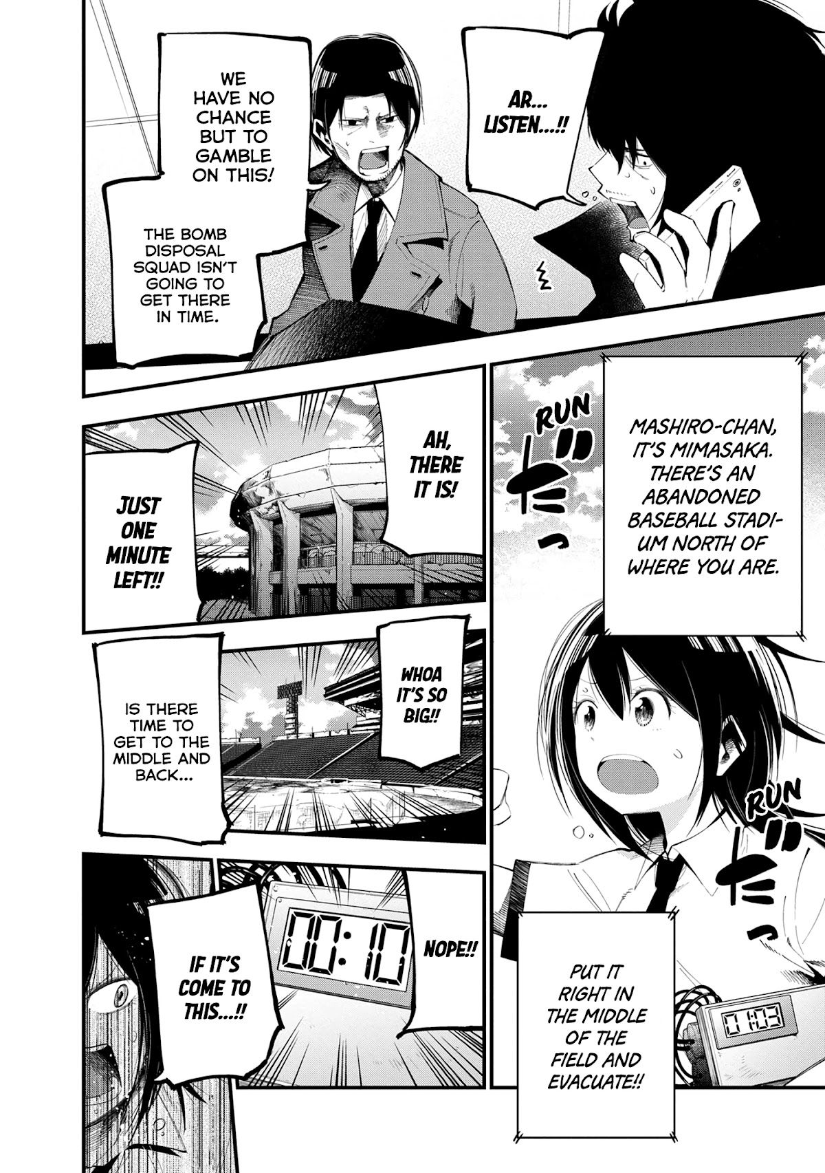 Mattaku Saikin no Tantei to Kitara Chapter 22 - Page 12