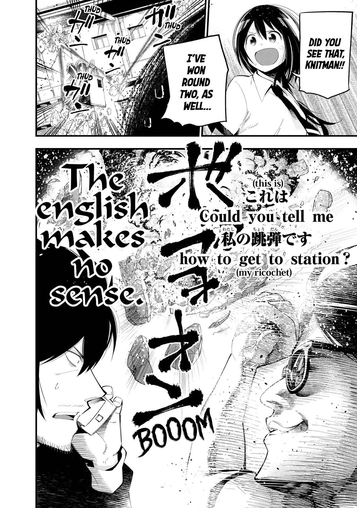 Mattaku Saikin no Tantei to Kitara Chapter 22 - Page 14