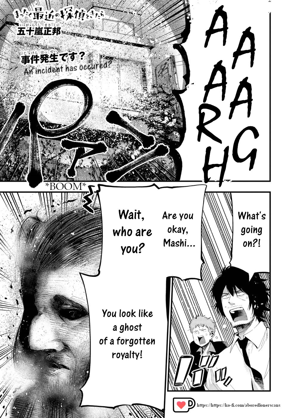 Mattaku Saikin no Tantei to Kitara Chapter 23 - Page 1