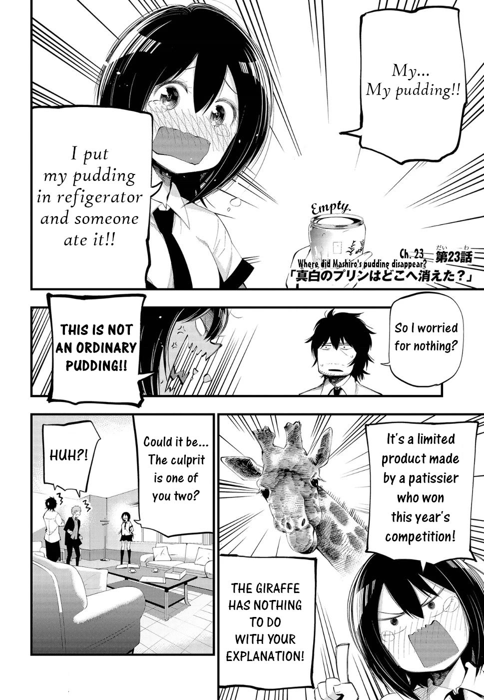 Mattaku Saikin no Tantei to Kitara Chapter 23 - Page 2