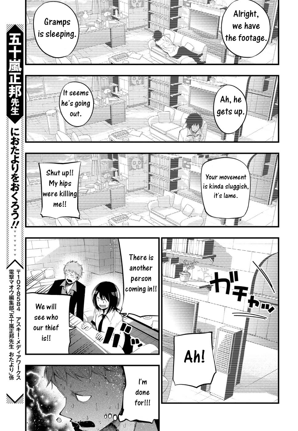 Mattaku Saikin no Tantei to Kitara Chapter 23 - Page 11