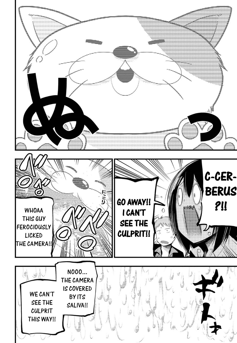 Mattaku Saikin no Tantei to Kitara Chapter 23 - Page 12
