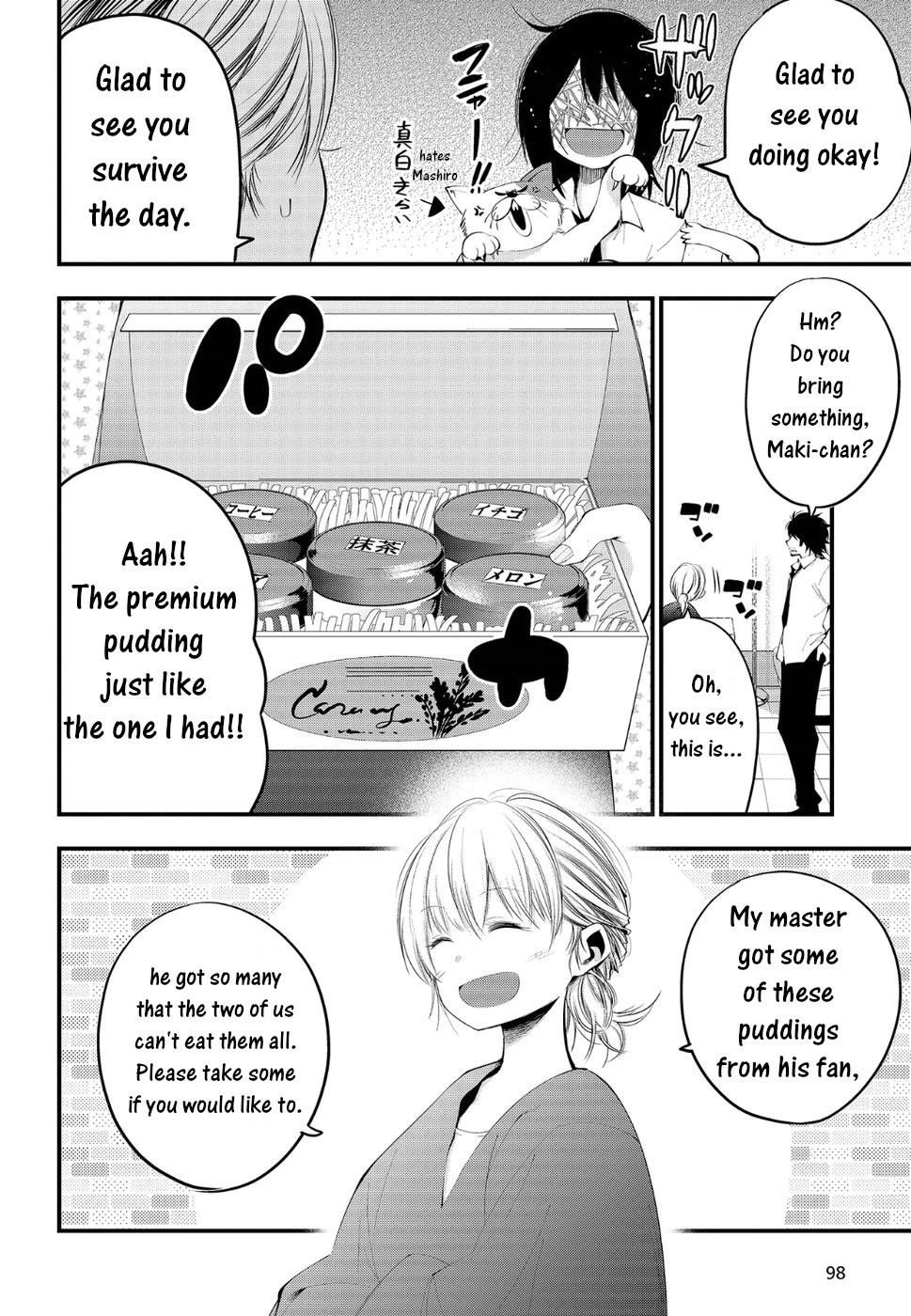 Mattaku Saikin no Tantei to Kitara Chapter 23 - Page 14