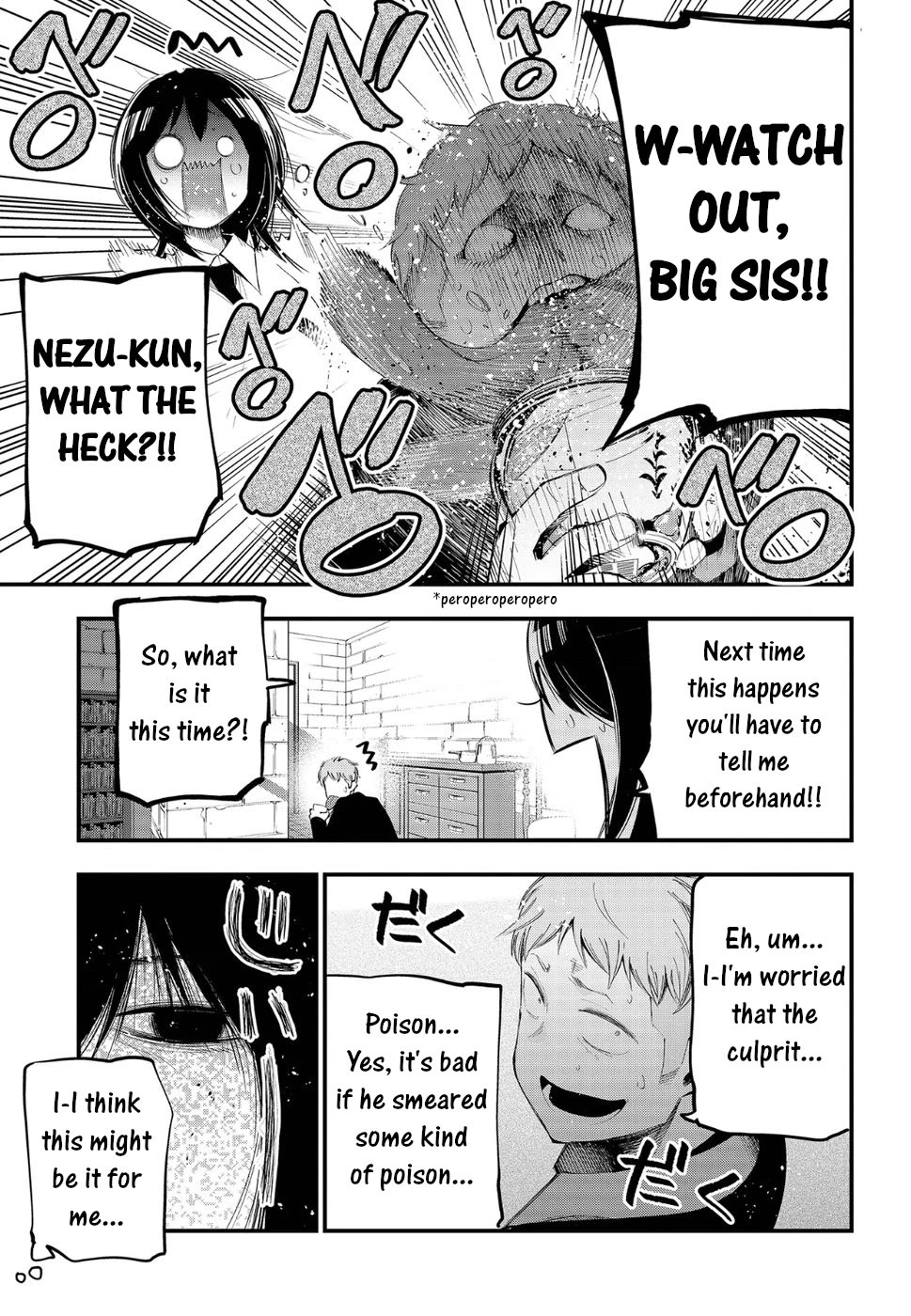 Mattaku Saikin no Tantei to Kitara Chapter 23 - Page 7