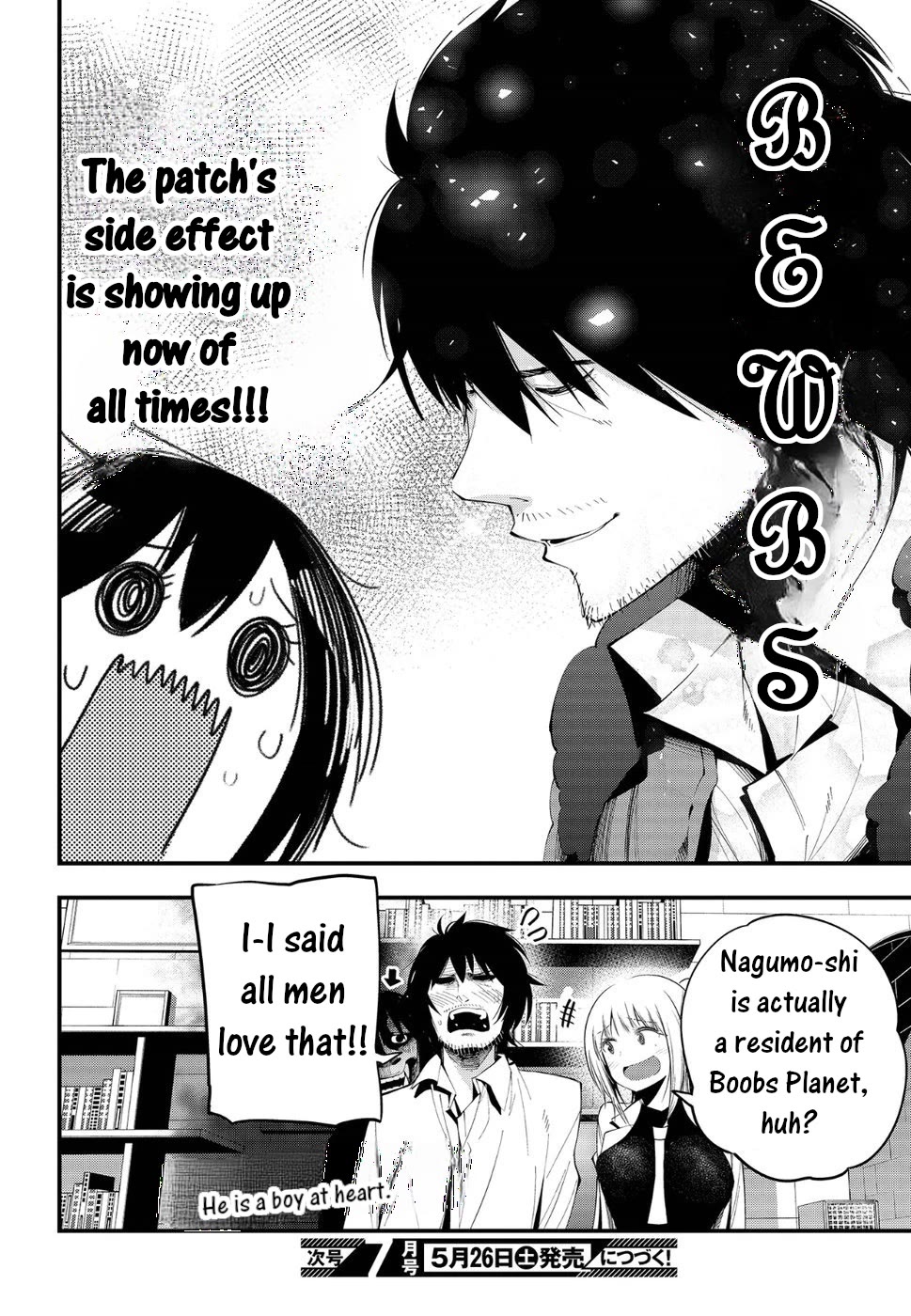 Mattaku Saikin no Tantei to Kitara Chapter 24 - Page 16
