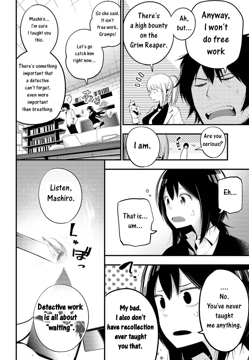 Mattaku Saikin no Tantei to Kitara Chapter 24 - Page 4