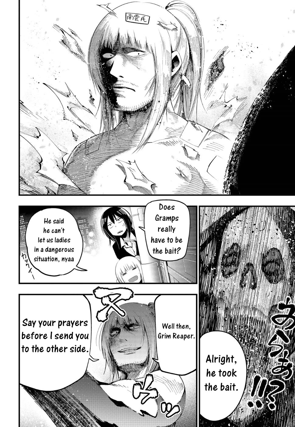 Mattaku Saikin no Tantei to Kitara Chapter 24 - Page 8