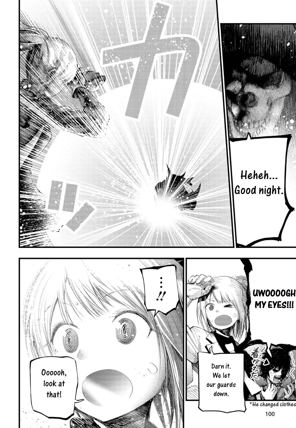 Mattaku Saikin no Tantei to Kitara Chapter 24 - Page 10
