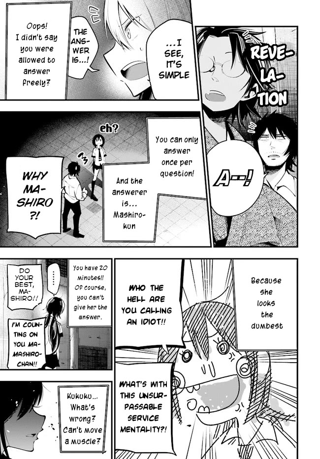 Mattaku Saikin no Tantei to Kitara Chapter 25 - Page 12