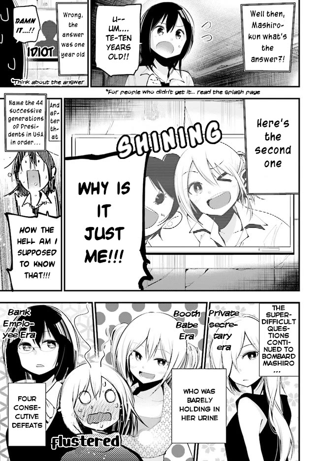 Mattaku Saikin no Tantei to Kitara Chapter 25 - Page 14