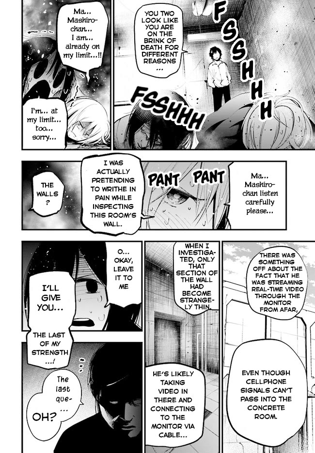 Mattaku Saikin no Tantei to Kitara Chapter 25 - Page 15