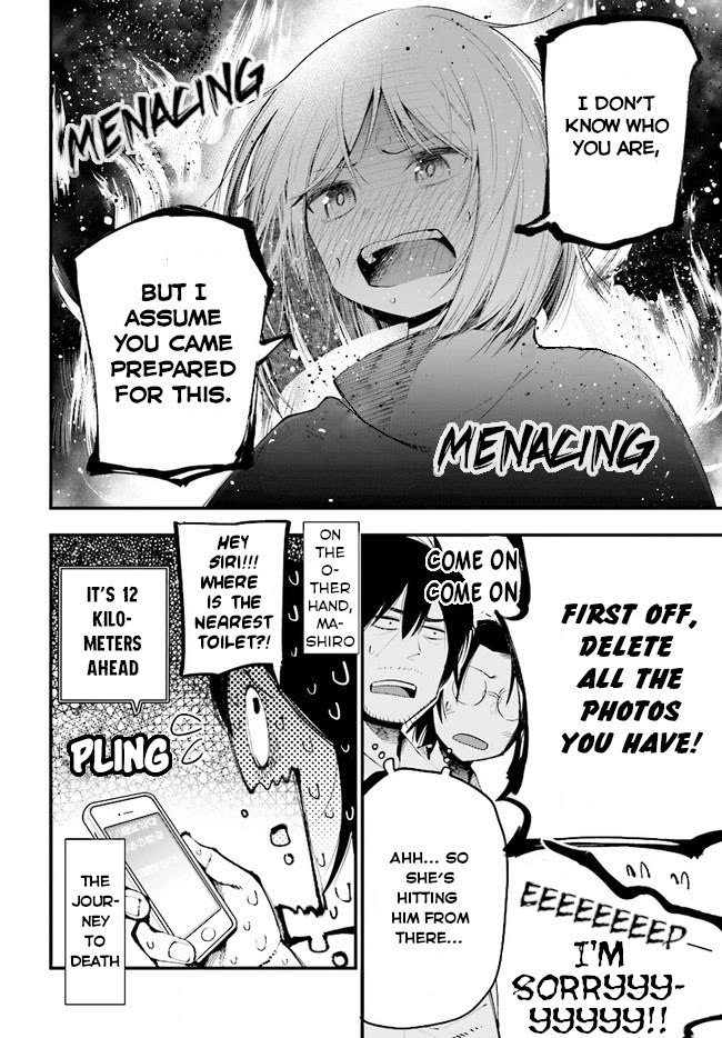 Mattaku Saikin no Tantei to Kitara Chapter 25 - Page 17