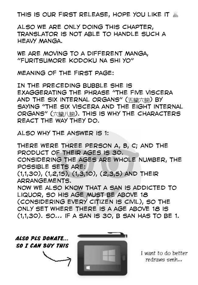 Mattaku Saikin no Tantei to Kitara Chapter 25 - Page 19