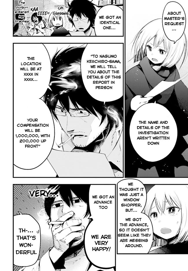 Mattaku Saikin no Tantei to Kitara Chapter 25 - Page 3