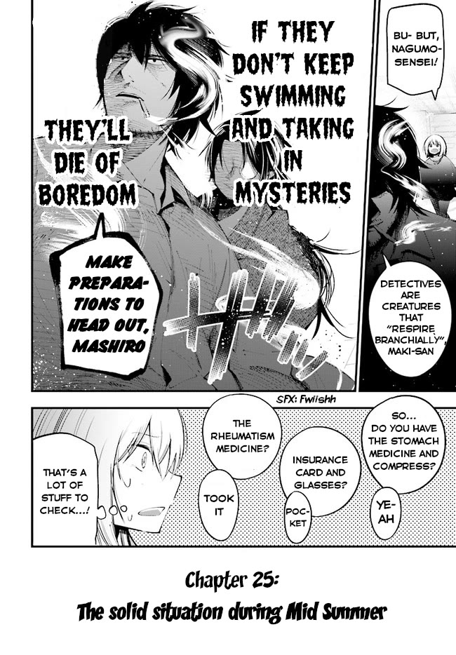Mattaku Saikin no Tantei to Kitara Chapter 25 - Page 5