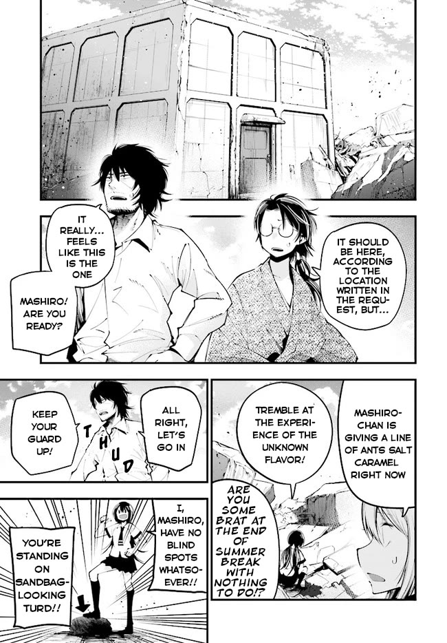 Mattaku Saikin no Tantei to Kitara Chapter 25 - Page 6